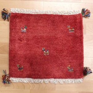 Door Mat 42 x 43cm