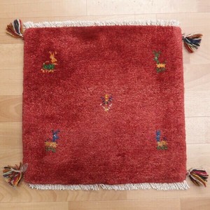 Door Mat 41 x 40cm