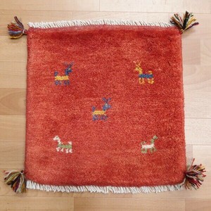 Door Mat 40 x 42cm