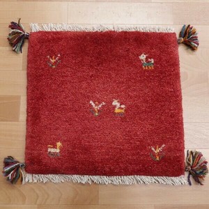 Door Mat 59 x 57cm