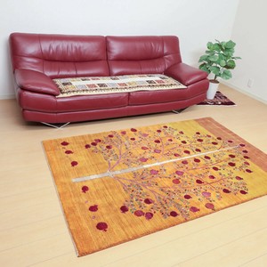Door Mat 233 x 171cm 190cm