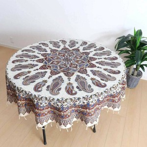 Door Mat 150cm