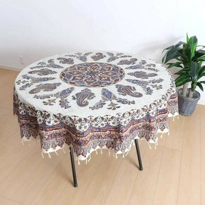 Door Mat 150cm