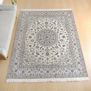 Door Mat 263 x 209cm 260cm