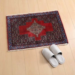 Door Mat 53 x 79cm 90cm