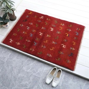 Door Mat 120cm 118 x 83cm