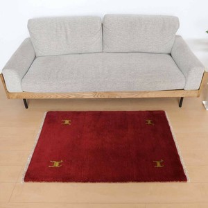 Door Mat 120cm 118 x 82cm