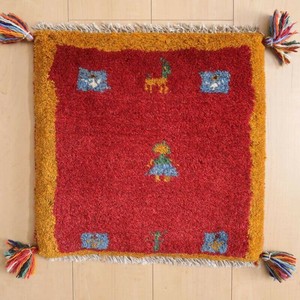 Door Mat 43 x 43cm