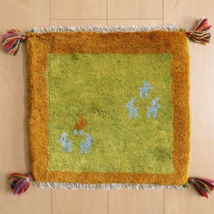 Door Mat 41 x 43cm