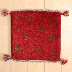 Door Mat 44 x 44cm