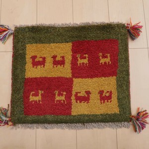Door Mat 39 x 46cm