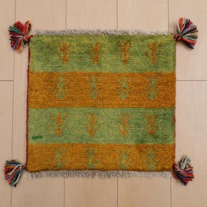 Door Mat 39 x 43cm