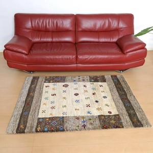 Door Mat 150cm 158 x 110cm