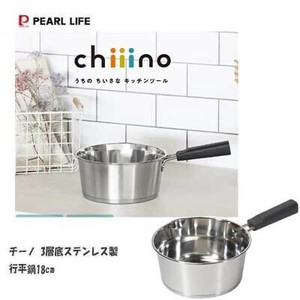 Pot IH Compatible PEARL METAL 3-layers 18cm