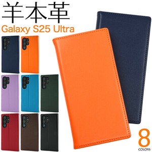 羊本革を使用！　Galaxy S25 Ultra SC-52F/SCG32用シープスキンレザー手帳型ケース