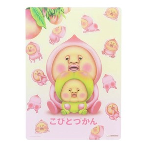 【下敷き】こびとづかん 下敷 A
