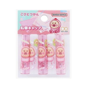 【文房具】こびとづかん 鉛筆キャップ A
