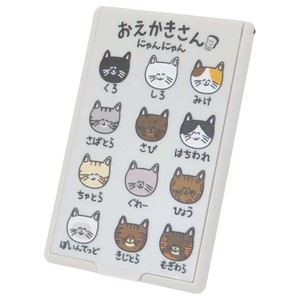 【手鏡】おえかきさん コンパクトミラー にゃんにゃん