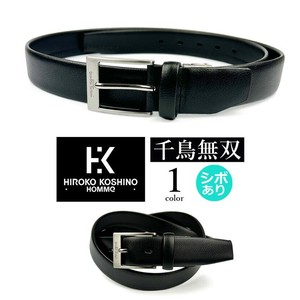 腰带 扣环皮带/包带
