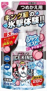 アイスノン　シャツミスト　ICE　KING　ピーチの香り　つめかえ用 【熱中症・冷却】