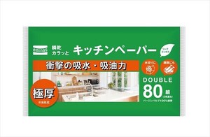 eminasキッチンペーパー瞬乾カラッとリーフエンボス 【キッチンタオル】