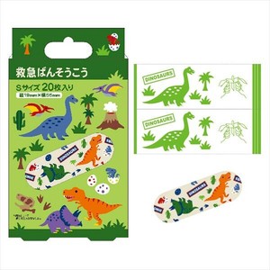 救急バンソウコウ　ディノサウルス　QQB2 【絆創膏】