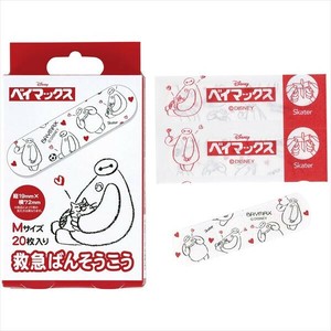 救急バンソウコウ　ベイマックス　QQB1 【絆創膏】