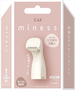 GA0150　miness　IO用替刃3個入（VIOデリケートゾーン用） 【女性用カミソリ】