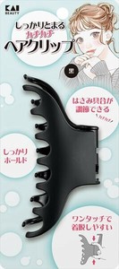 KQ3282　しっかりとまるカチカチヘアクリップ　黒 【美容小物】