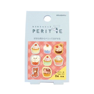 【マスキングテープ】カラカラペリッテ カップケーキ