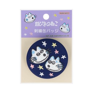 【缶バッジ】11ぴきのねこ 刺繍缶バッジ へんなねこ