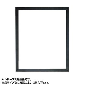 大額 5660 デッサン額 四ツ切 黒