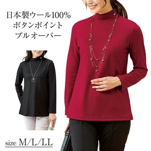 日本製ウール100％ボタンポイントプルオーバー