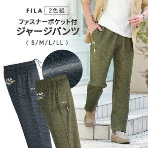 FILA）ファスナーポケット付ジャージパンツ2色組