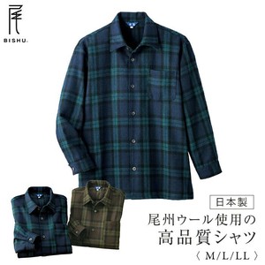 日本製！尾州ウール使用の高品質シャツ
