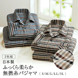 日本製ふっくら柔らか無撚糸パジャマ2色組