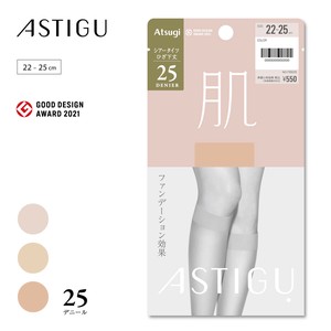 ★NEW★【アスティーグ】[肌]自然な素肌感 25D ひざ下丈