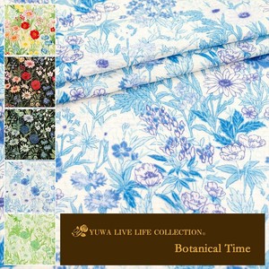 有輪商店 YUWA  ミューファンダブルガーゼ ”Botanical Time” [D:Blue] / 全5色 / 生地 布 / MF919614