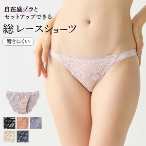 Tuche（トゥシェ）/婦人　【自在盛】ハーフショーツ