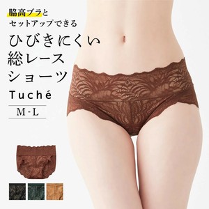 Tuche（トゥシェ）/婦人　【脇高ブラ】ハーフショーツ