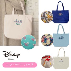 コントラリーバッグ　"ディズニー"