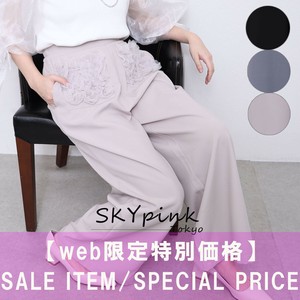 【WEB限定特別価格】チュールフロントポケットワイドパンツ　Skypink東京