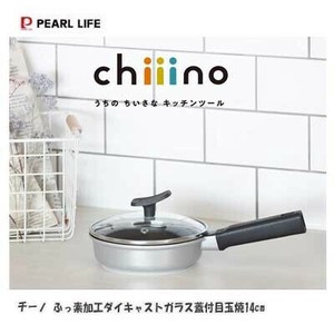 Frying Pan PEARL METAL 14cm