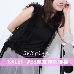 【WEB限定特別価格】チュールフリルラインシアーベスト　SKYpink東京