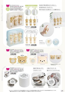Small Bag/Wallet Rilakkuma