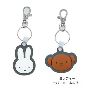 ミッフィー ラバーキーホルダー miffy face ボリス
