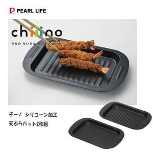 调理盘/烘焙盘 PEARL METAL珍珠金屬 Silicone 2张每组