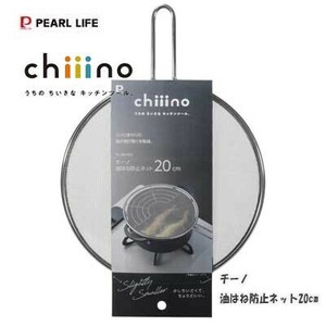 调理盘/烘焙盘 PEARL METAL珍珠金屬 20cm