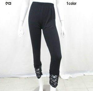 【春夏新商品】裾花レースシャーリングレギンス