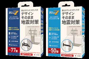 Safety Strap with Gel Pads for floor TV stand